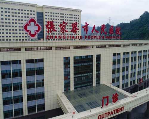 南京最新代怀法规,南京鼓楼医院做试管婴儿要多少钱
