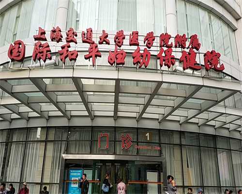 南京各大医院的试管婴儿成功率如何？,2023南京生孩子医院排行榜