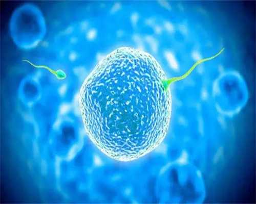 天津第三代试管助孕：供卵费用、代怀生子与辅助生殖策略解析